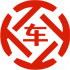五常昇腾云汽车抵押贷款公司 